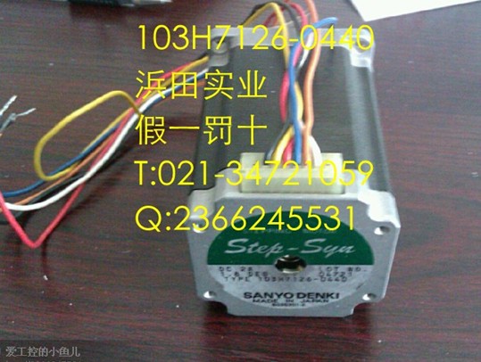 現(xiàn)貨供應103H7123-0710 step motor