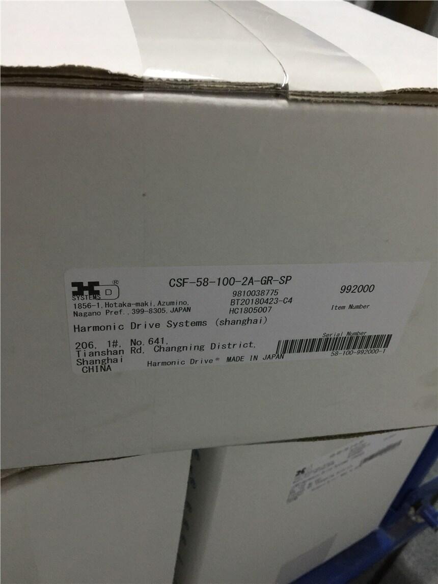 日本HD走刀加工諧波CSF-65-160-2UH