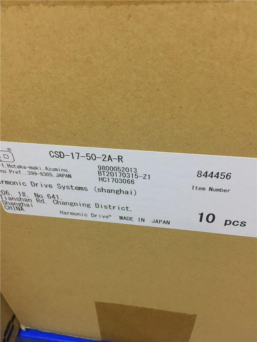花磚機專用HD執(zhí)行元件SHA58P81SG-A21A200-14S17bB-C