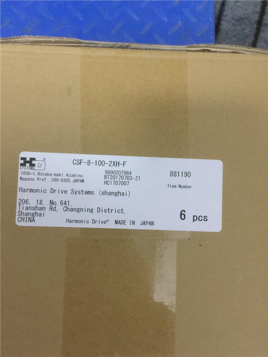 哈默納科薄壁軸承構(gòu)件諧波SHG-65-160-2SO